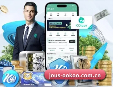 jous-ookoo.com.cn APP 深度功能